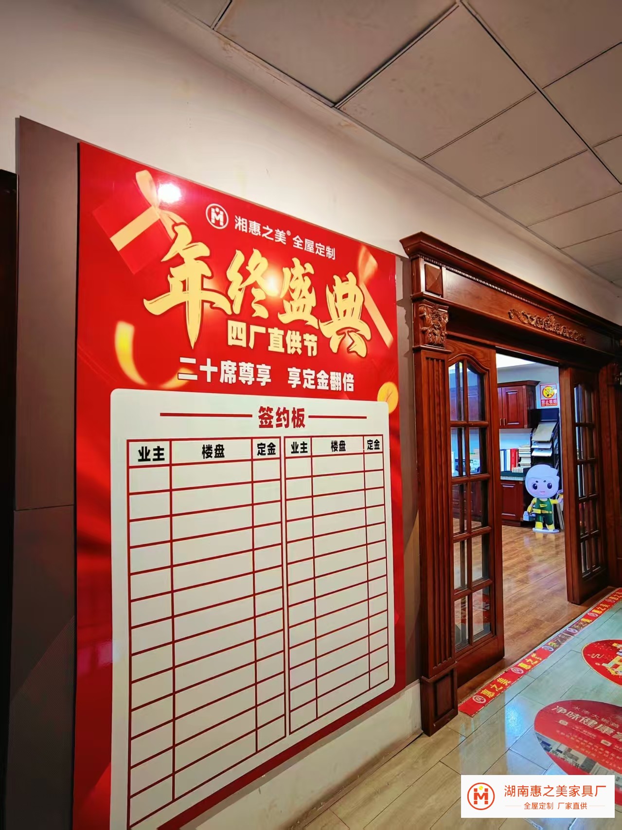 2025年终活动4.jpg