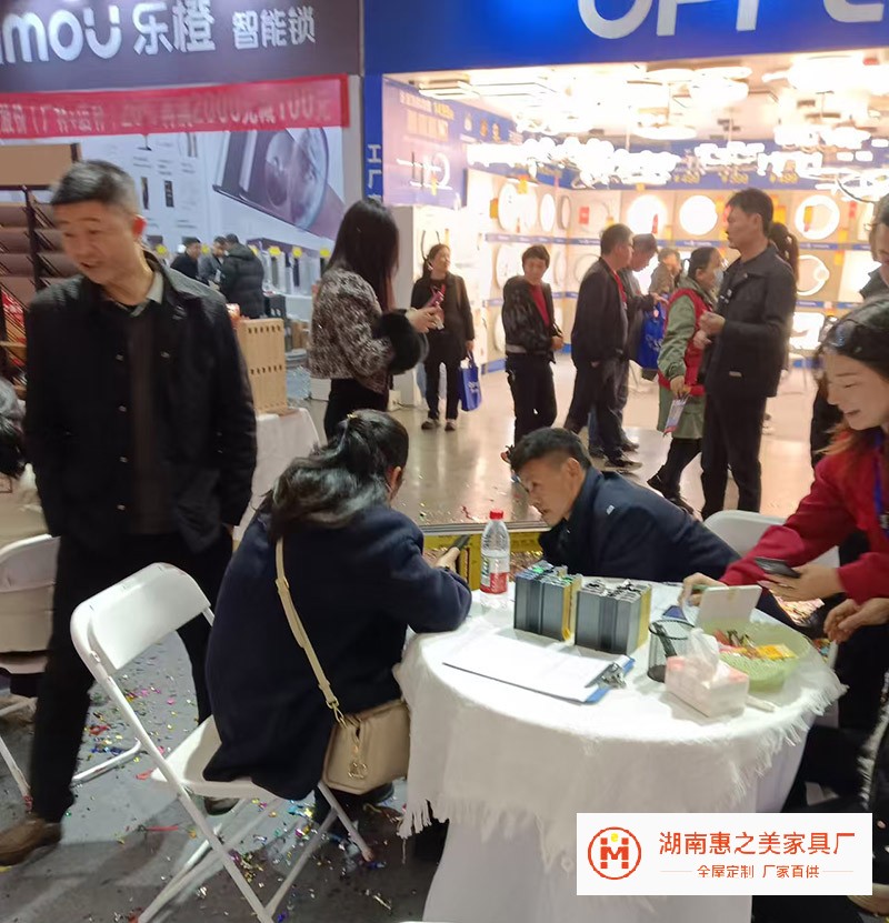 2026年湘惠之美全屋定制长沙家博会3.jpg