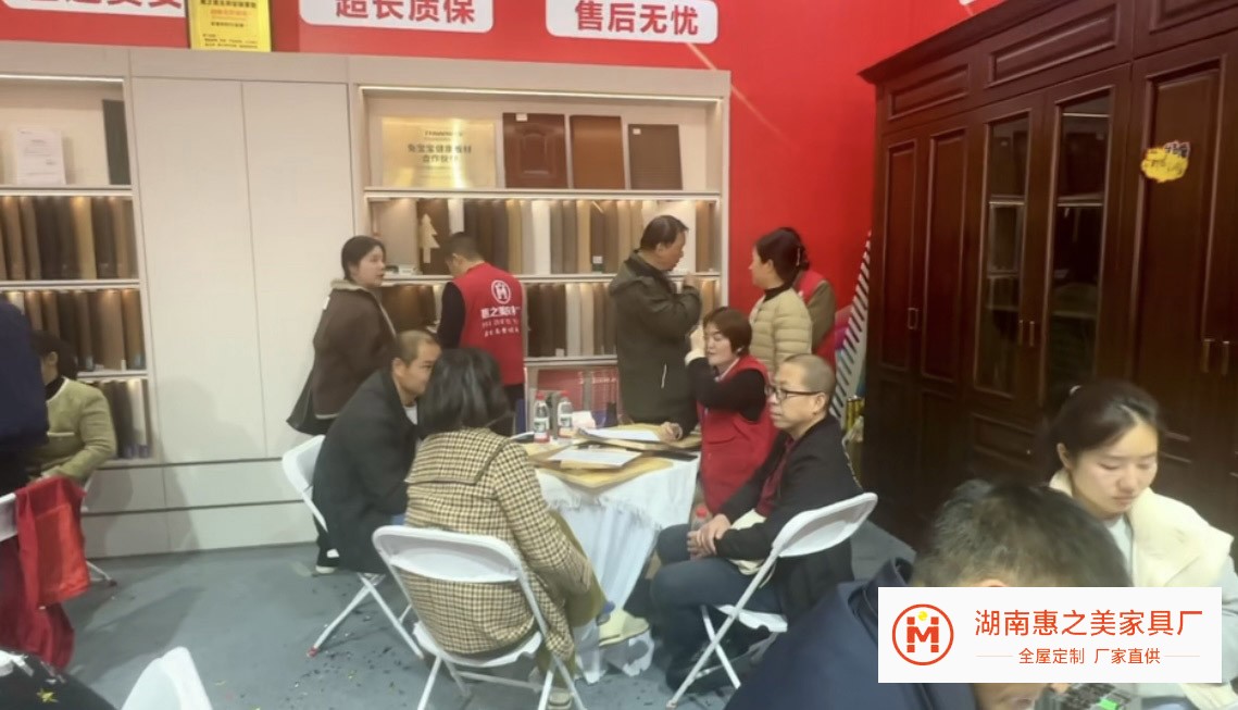 2026年湘惠之美全屋定制长沙家博2.jpg